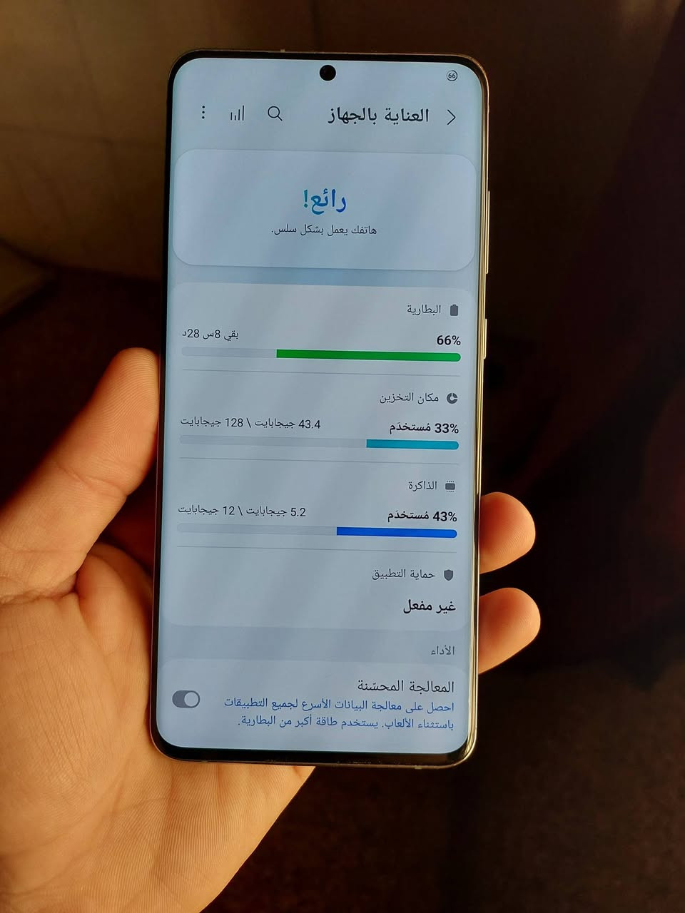السلام عليكم 
للبيع جهاز سامسونك S20 Ultra دبل سيم كارت نظيف  كامل  كارتون 
السعر تعال خاص مكان قرب شارع فلسطين


**إذا كنت صاحب هذا الإعلان وتريد حذفه لأي سبب، رجاءا أرسل رسالة إلى الدعم الفني**