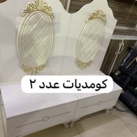 أغراض غرف نوم • سرجنار أبو سناء • توصيل محافظات