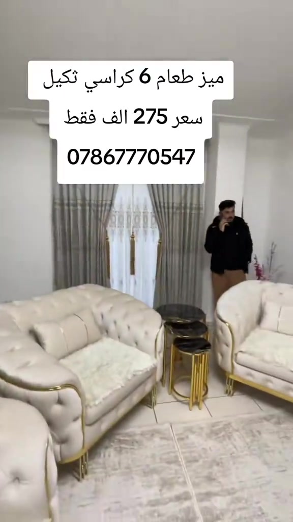 طاولة طعام ثكيل تركي  واتساب *********** يوصل نفس الصوره بلضبط اي اختلاف او ضرر يرجع بيد المندوب والترجيع مجاني 💕 يوجد توصيل لجميع المحافظات العراق #اكسبلور #اكسبلورexplore #عروض #تخفيضات #الشعب_الصيني_ماله_حل😂😂 
