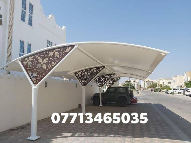 مضلات عصريه وحديثه القياس حسب الطلب 
***********
