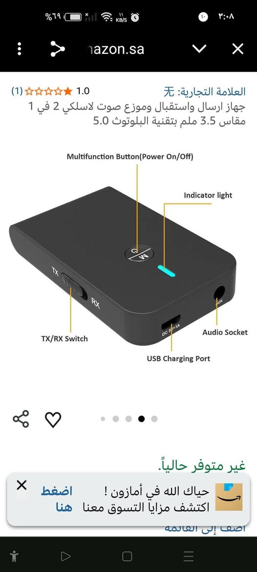 جهاز استقبال إشارة وحول الى ثلاث اجهزو مكبر صوت او سيارة او اكستيندر
١٥ الف


**إذا كنت صاحب هذا الإعلان وتريد حذفه لأي سبب، رجاءا أرسل رسالة إلى الدعم الفني**