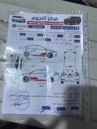 الانترا افانتي • ٢٠١٢ • بصرة