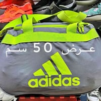 اديداس • توصيل • مدينة الصدر