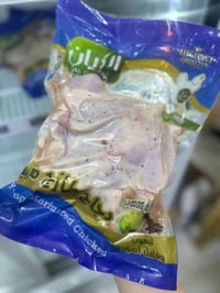 دجاج ريان • متبل جاهز • النجف نصر المهندسين