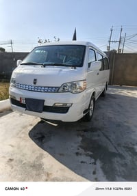 اج وان • ٢٠١٤ • بغداد