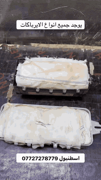 تغليف الدشبول مع الضمان🛑 ارجاع منظومة الايرباك للعمل 🛑 اطفاء ضوء الاير...