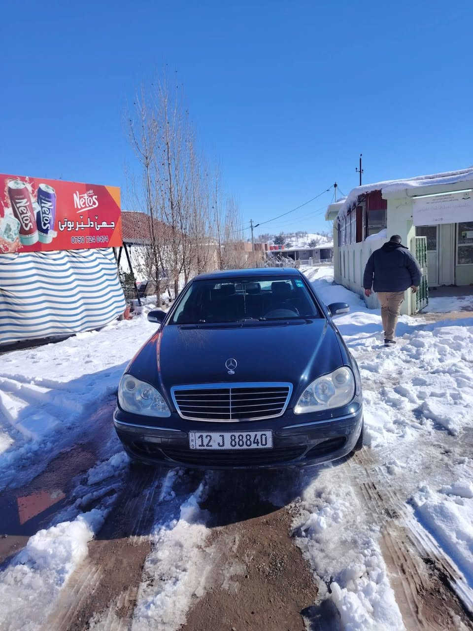 السعر شده 100 ورقه
استفسار على هذا الرُقم الشراي يدگ على هذا الرِقم
***********
