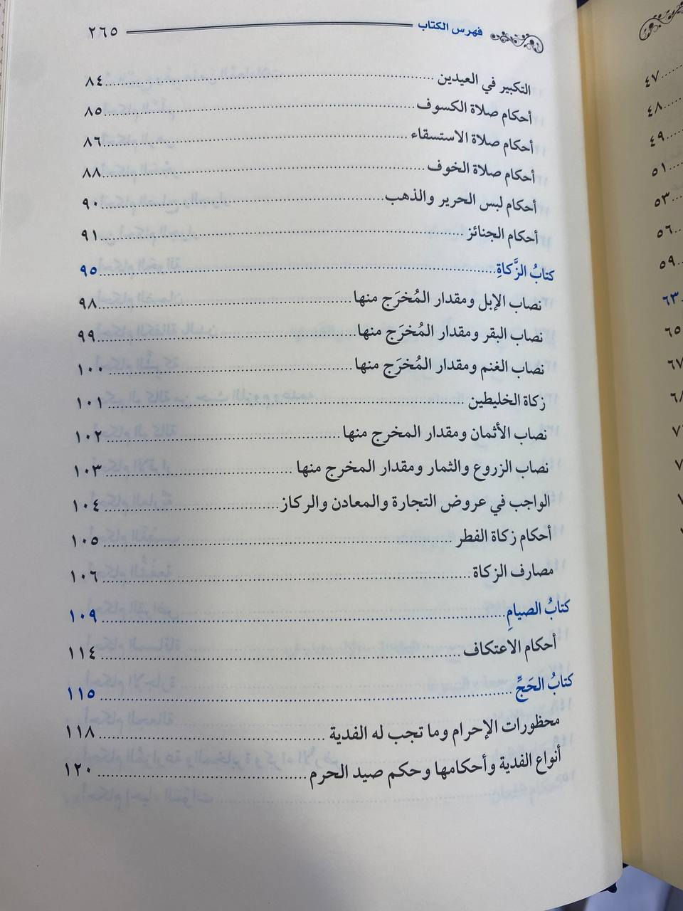 مختصر أبو شجاع

طبعة شركة إثراء المتون

داخلی کەناڵی تلگرام بن
https://t.me/almuzani13


**إذا كنت صاحب هذا الإعلان وتريد حذفه لأي سبب، رجاءا أرسل رسالة إلى الدعم الفني**