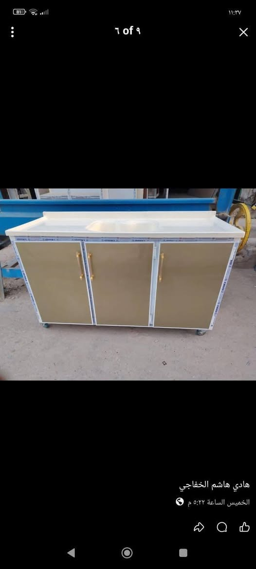 سناكي مرمر جديد غير مستخدم تسكام أو اكو متر أو نص اومتر أو ربع البيع المكان عل شط يم فرع السيد غازي أو منطقة الكربلا ئي يم المسبح عفك الاستفسار اوتتصل *********** اوحتى العنده مراوس أو بيع چنه حاضرين
