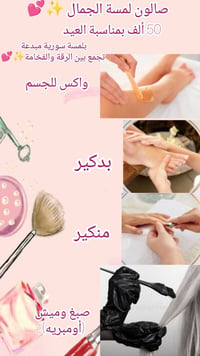 كربلاء سيف سعد • حجز