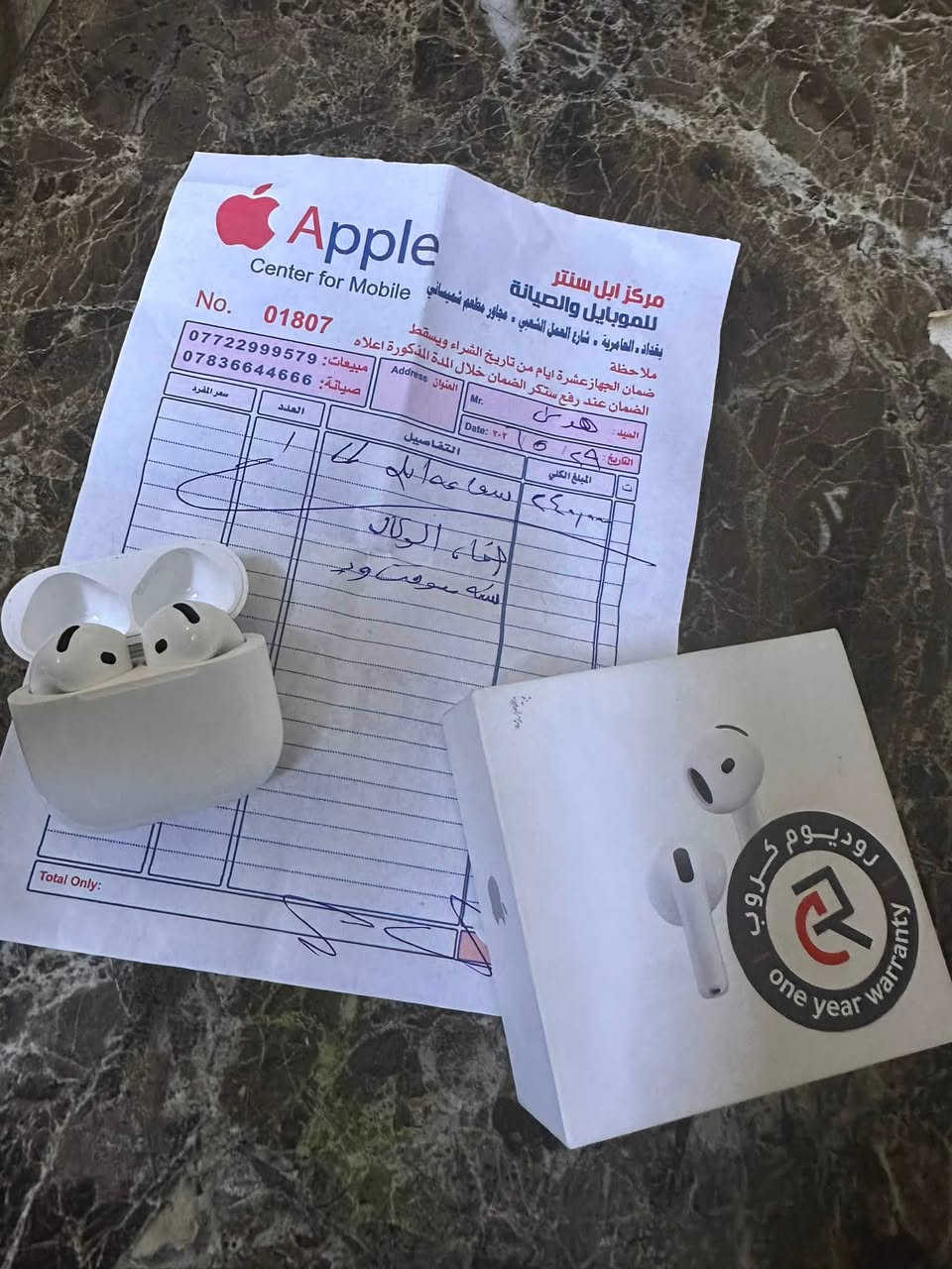 سماعات ابل مصار هواي من اشتريتهم اريد ابيعها قيمه بما يرضي الله مكان بغداد حي الجهاد


**إذا كنت صاحب هذا الإعلان وتريد حذفه لأي سبب، رجاءا أرسل رسالة إلى الدعم الفني**