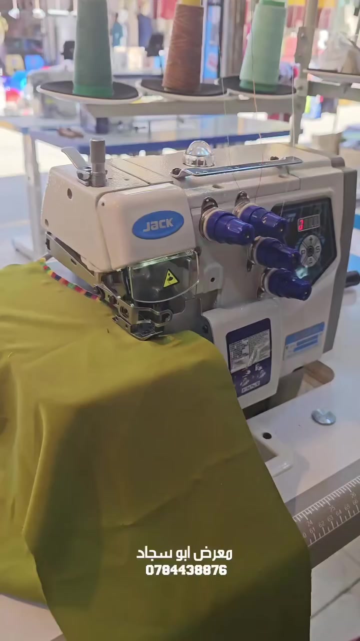 توفر اوفر جاك من جديد✅️✅️🔥

لكل أهل المهنة والمهتمين بعالم الخياطة ومكائنها، وفرنالك من جديد الأوفر الجاك الأصلي 

ليش تختار الأوفر  الأصلي؟

صناعة متقنة وجودة عالية

قوة تحمل ممتازة تحت الضغط والعمل المتواصل
يشتغل 5 خيط و 3 خيط
أداء ثابت وسلس على مختلف أنواع الأقمشة

عمر طويل وقطع غيار متوفرة
#معرض_ابو_سجاد #مكائن_خياطه #معرض_ابو_سجاد #***********
