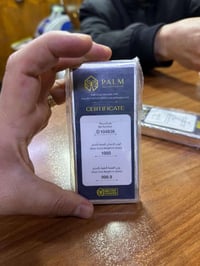 فضة • سليماني • ماكو توصيل