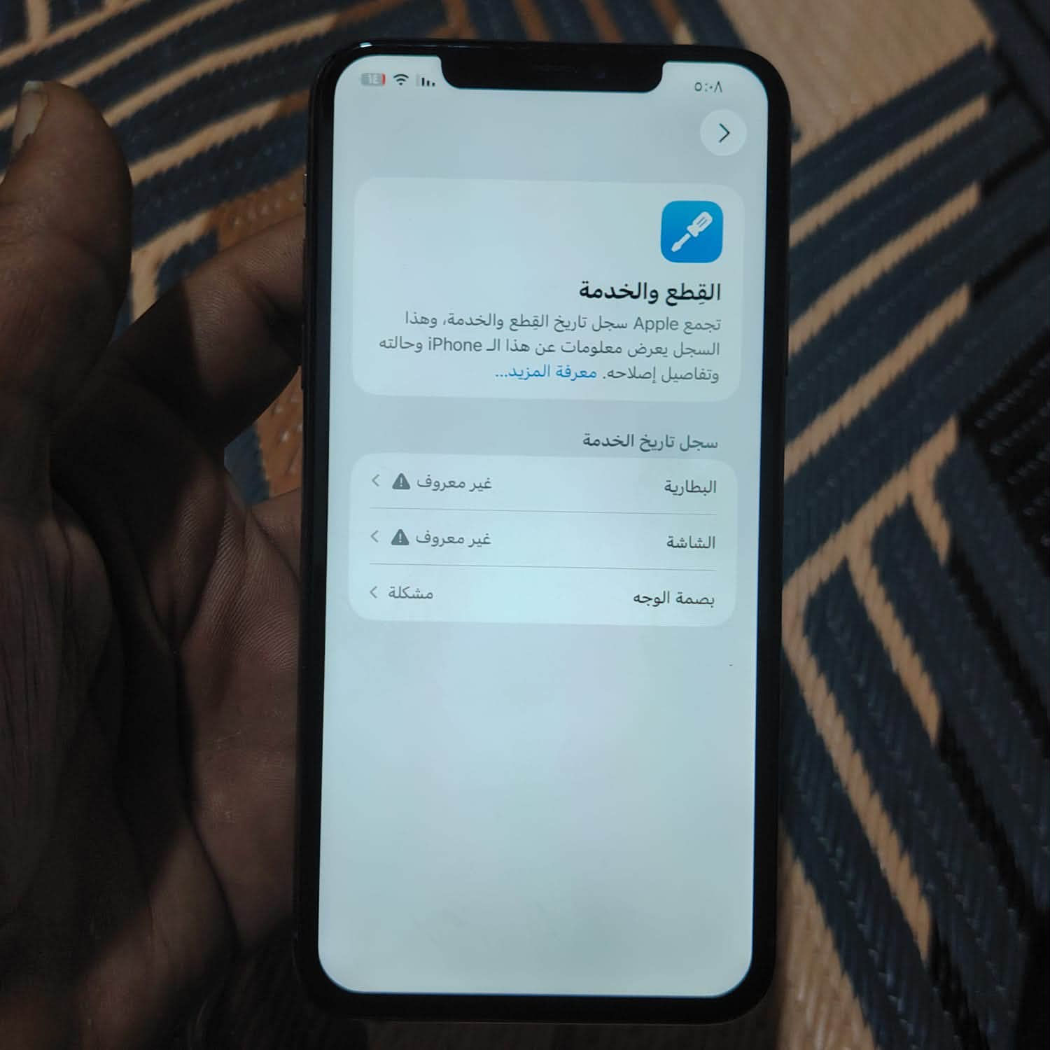 اعادة نشر 
11بروماكس ٢٥٦ شريحتين جهاز نضيف كلش 
سعر ٢٥٠ وبي مجال شويه كلش 

‪ 0772 204 5177‬

