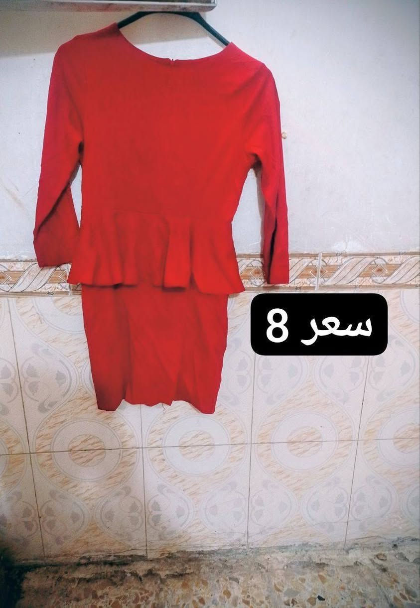 شبه الجديد


**إذا كنت صاحب هذا الإعلان وتريد حذفه لأي سبب، رجاءا أرسل رسالة إلى الدعم الفني**