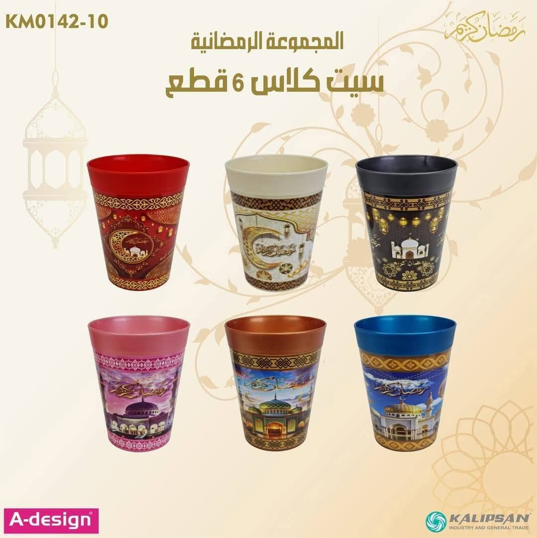 🍽️ احتياجات المطبخ وصلت! ✨
كل ما تحتاجينه لمطبخك بمكان واحد وبأسعار مناسبة: 🧽 أدوات مطبخ 🥣 صحون وأكواب 🍴 ملاعق وشوك 🥤 حافظات وعلب 🫙 مستلزمات منزلية متنوعة
💰 أسعار تبدأ من 500 دينار و1000 دينار.
📍 كوزمتك حمودي العنوان: القادسية الثانية، مقابل ماركت مروان.
📞 *********** 📱 Instagram: koiip69
