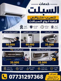 الكترونيات • أجهزة منزلية • رابط فيسبوك