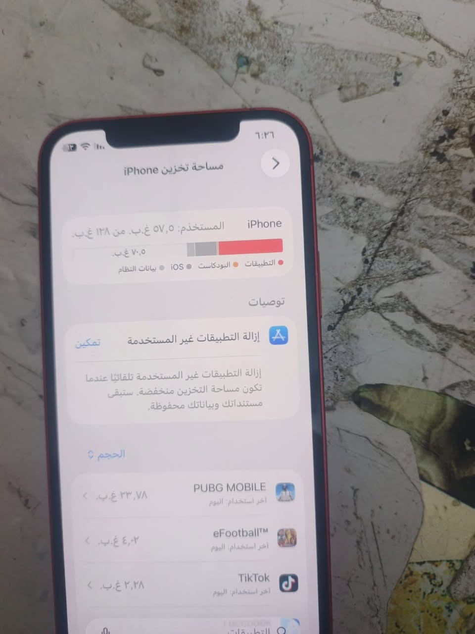 سلام عليكم ايفون 12عادي للبيع ذاكرة 128 بطارية 95الله شاهد مامفتوح ونضيف سعر250قفل  مكاني بغداد مدينة صدر للتواصل واتساب او اتصل ***********
