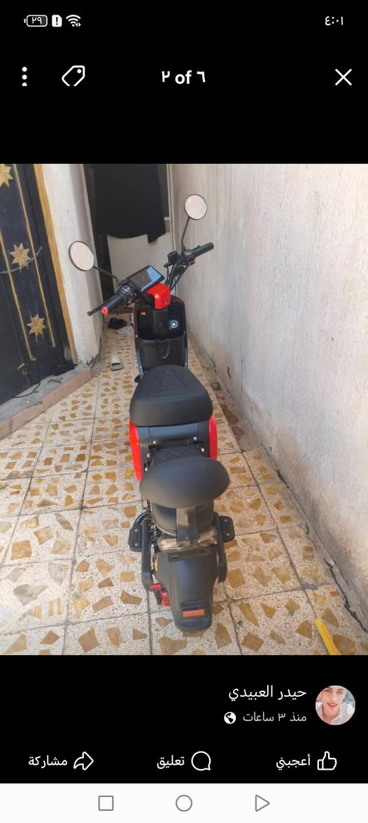سلام عليكم درجة شحن  R9 نضيف موديل 2026 مكاني ديالى بعقوبه نضف فول


**إذا كنت صاحب هذا الإعلان وتريد حذفه لأي سبب، رجاءا أرسل رسالة إلى الدعم الفني**