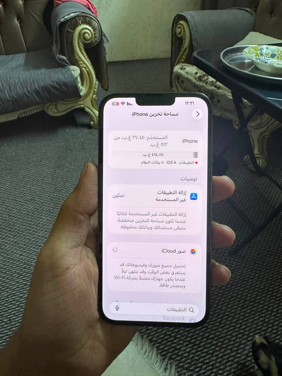ايفون 13برو ماكس ذاكره عملاقه 512 بطاريه 100 مبدله اصليه باقي جهاز نضيف ممبدل ايشي غير بطاريه مابي شخط واحد سعر650 بي مجال بسيط *********** واتس مموجود فقط اتصال ماسنجر بغداد القادسيه الموشراي لاتعبني وتتصل رجائ
