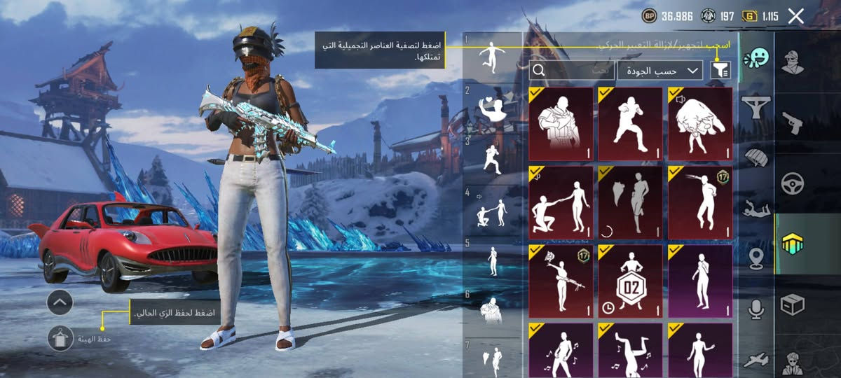 السلام عليكم حساب ببجي للبيع عنوان بغداد مدينه الصدر ابيع عن وجهه لوجه
تواصل واتساب ***********
