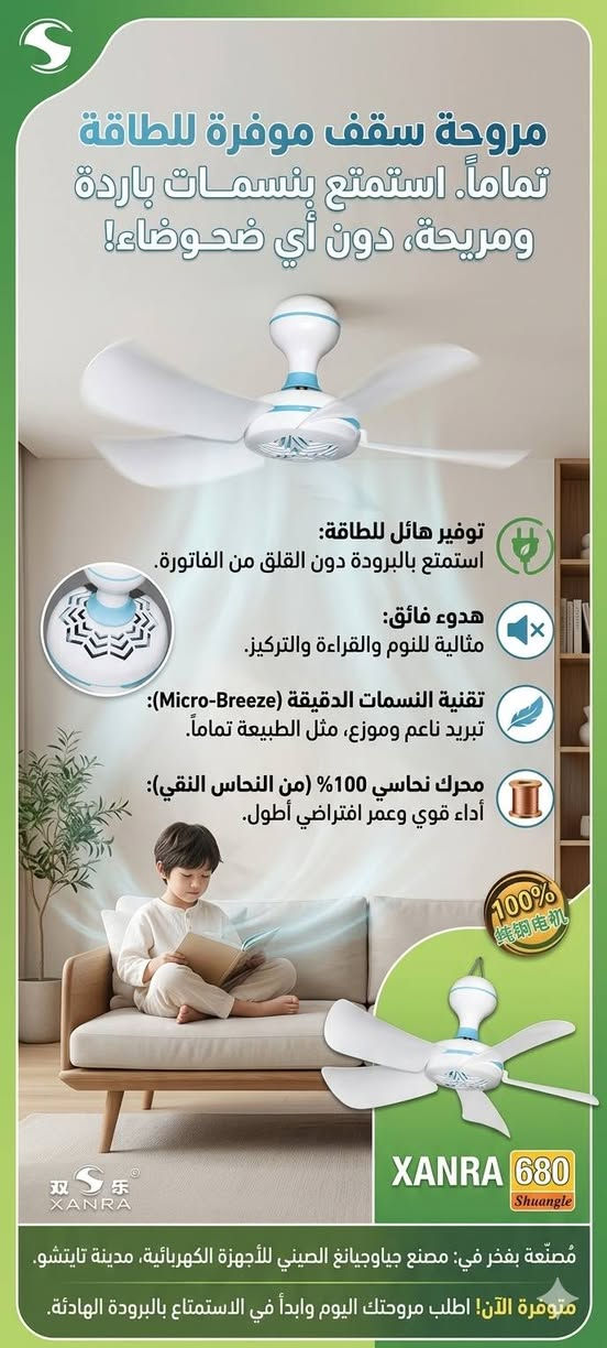 متوفر اكثر من قطعه  سعر القطعه
تواصل واتساب ***********
