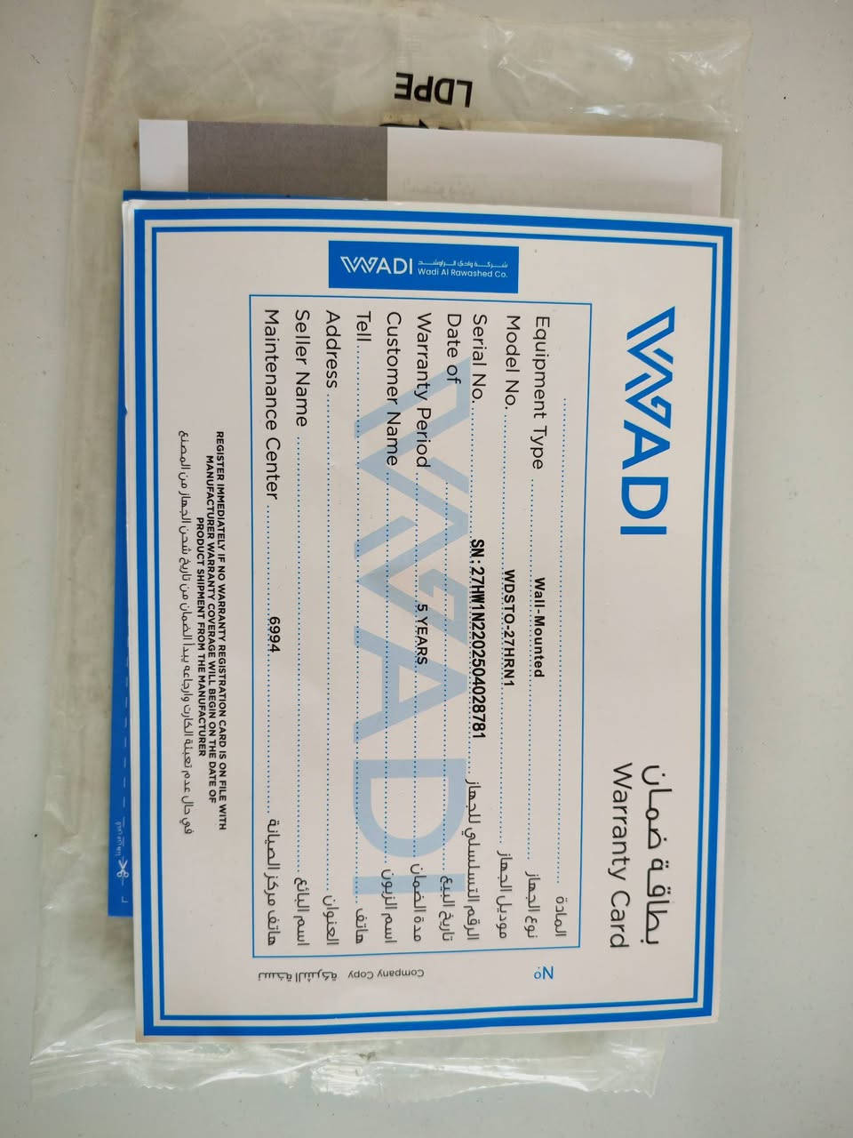 السلام عليكم سبلت 2طن وثلث 
الوادي الواحة جديد مستعمل شهرين  فقط جديد النضافة 100% يتكون بواري +قطعة خارجية +قطعة داخلية +ريمونت +حمالة خارجية +حمالة داخلية رايده قفل 525 الف  الشراي يتفضل خاص تحياتي لكم جميعا 🌹
مع رفوف حديد متكون من 18 خانة متر قياسها وميز جام جديد عدد 2 للاستفسار ولاتصال ***********
العنوان ميسان
