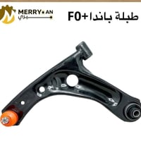 قطع BYD • قطع أصلية • الطالبية