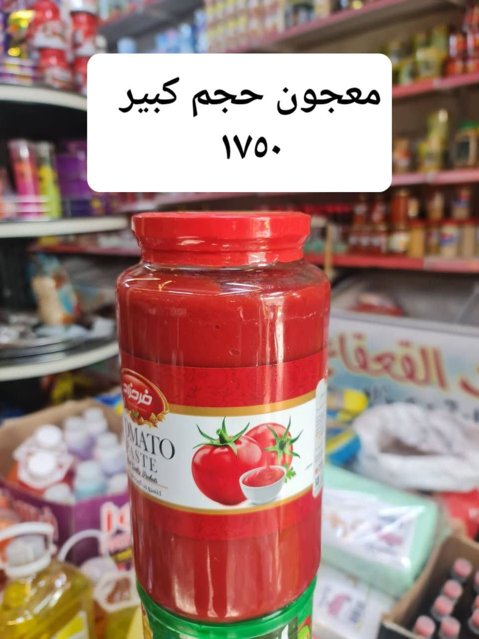 عنوان موصل حي صدام شارع السوق مقابل مدرسه القعقاع ماركت القعقاع


**إذا كنت صاحب هذا الإعلان وتريد حذفه لأي سبب، رجاءا أرسل رسالة إلى الدعم الفني**