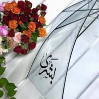 مطبعة التميمي • طباعة فلكس • قرب جامع راية العباس