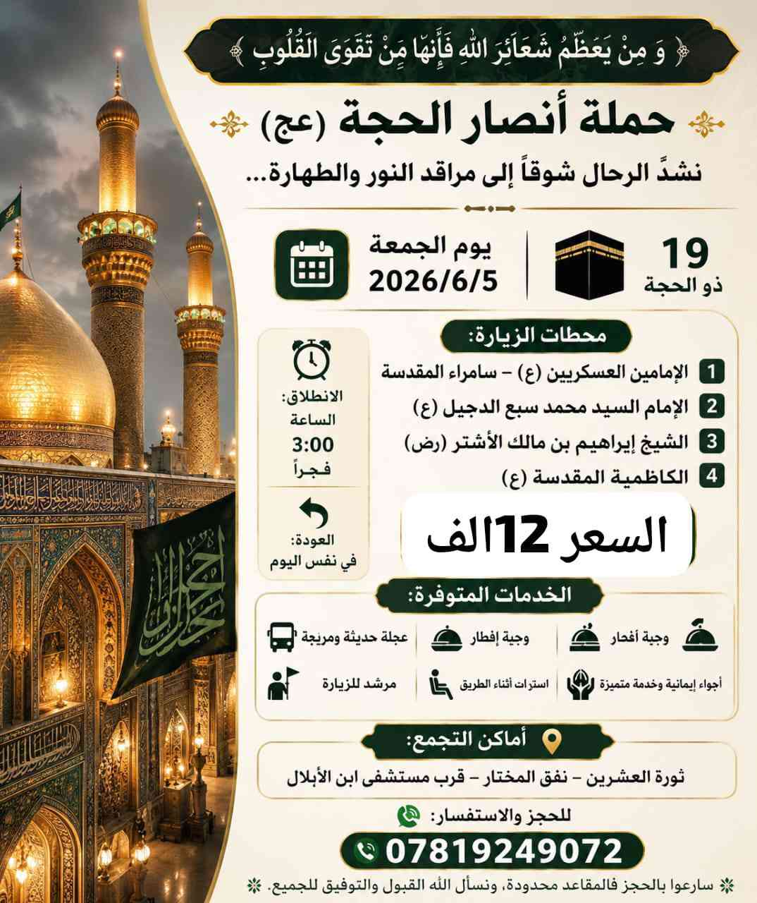 e


**إذا كنت صاحب هذا الإعلان وتريد حذفه لأي سبب، رجاءا أرسل رسالة إلى الدعم الفني**