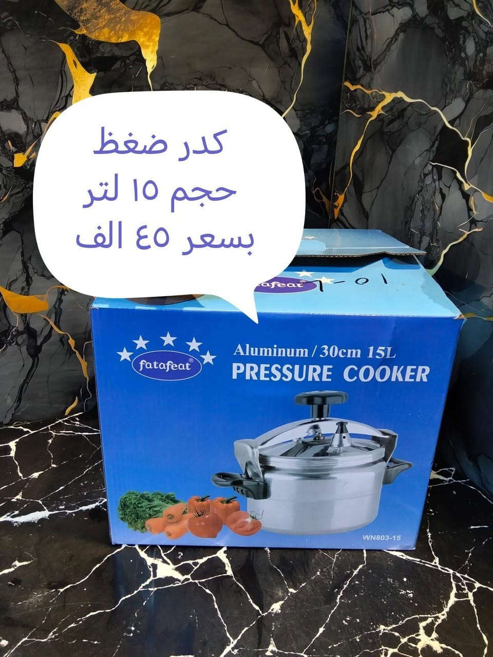 كدر ضغط
المنيوم درجه اولى
جميع القياسات متوفره
30 ب 70 الف
11 ب 40 الف 
15ب 45 الف
9  ب35 الف
7 ب 33 الف
عرض خاص التوصيل مجانا جميع المحافضات للحجز والاستفسار مراسله الصفحة يوجد واتساب *********** كربلاء, العراق
