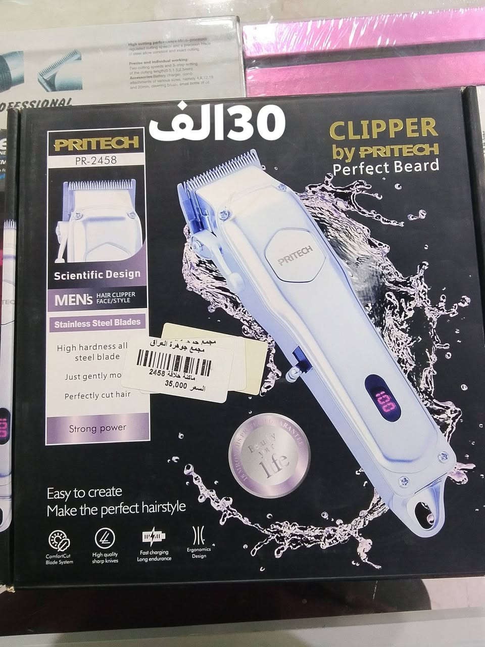للبيع اغراض جديده تصفيه محل اسعار مناسبه متوفر اجهزه كهربائيه اوفن عجانات قوالب كليجه اجهزه لفات الكبس الي يريد يجي خاص انسب الاسعار مكاني موصل


**إذا كنت صاحب هذا الإعلان وتريد حذفه لأي سبب، رجاءا أرسل رسالة إلى الدعم الفني**