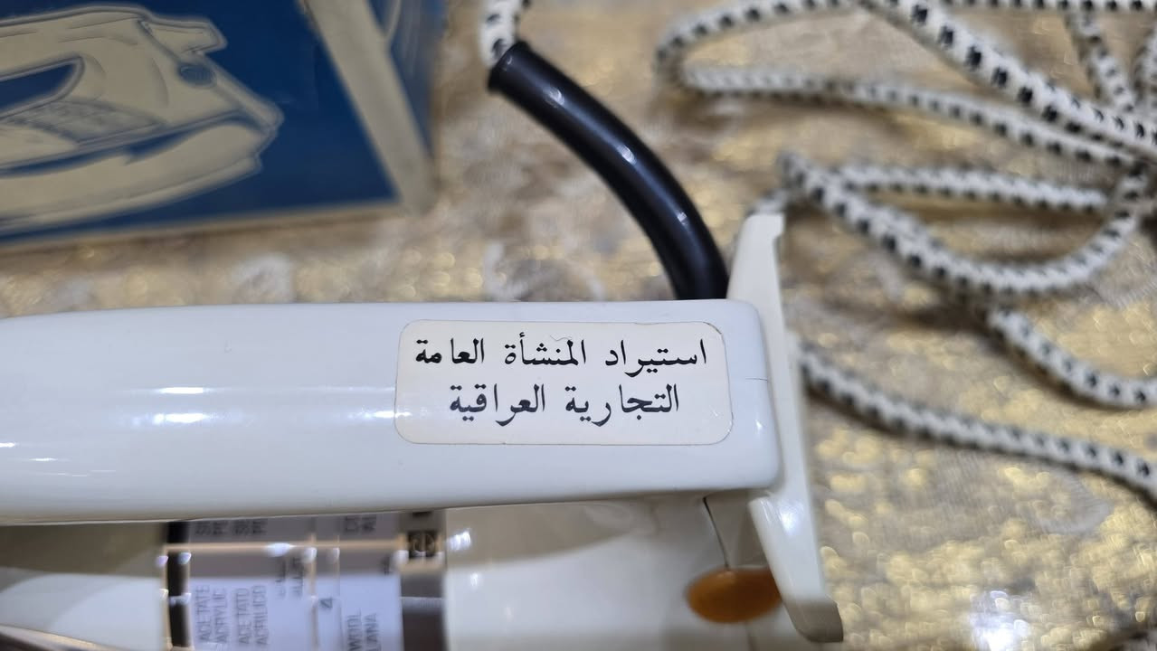 غير مستخدم
أوتي ناشونال 
ستيراد المؤسسة 
للاستفسار مراسله الصفحه 
او الاتصال ***********
