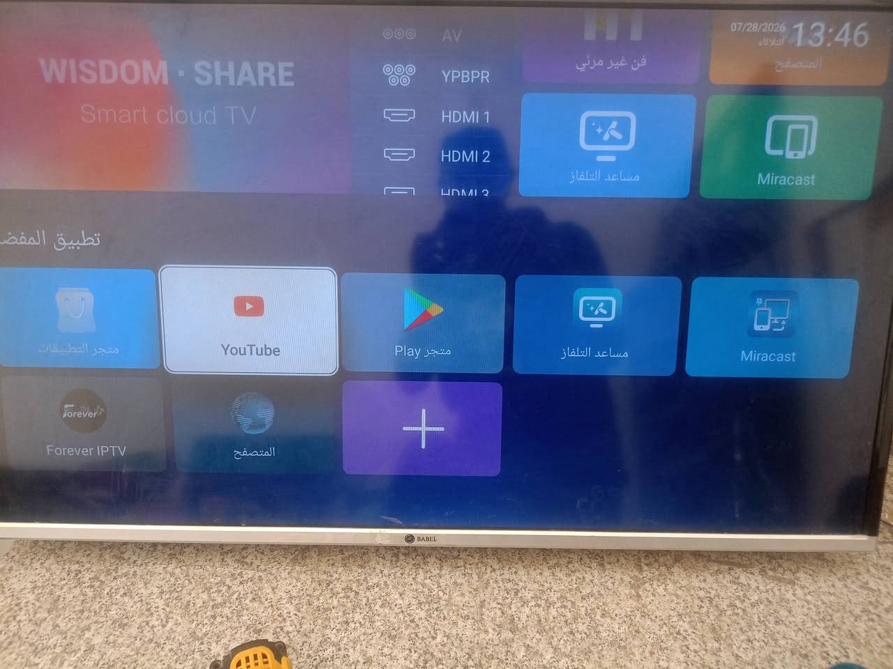 شاشه بابل للبيع حجم 42نت   بيه خيال خفيف بل صوره ميبين مو كسر سعر 100 بيه مجال قليل عنوان الشعله رقمي ***********
