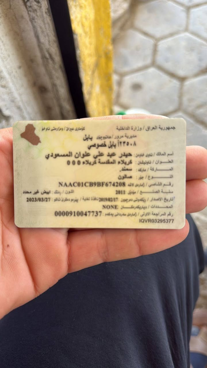 اخوان السياره محجوزه عليه دعوة مكتب سرقة السيارت وحجز تعمم على السيطرات


**إذا كنت صاحب هذا الإعلان وتريد حذفه لأي سبب، رجاءا أرسل رسالة إلى الدعم الفني**