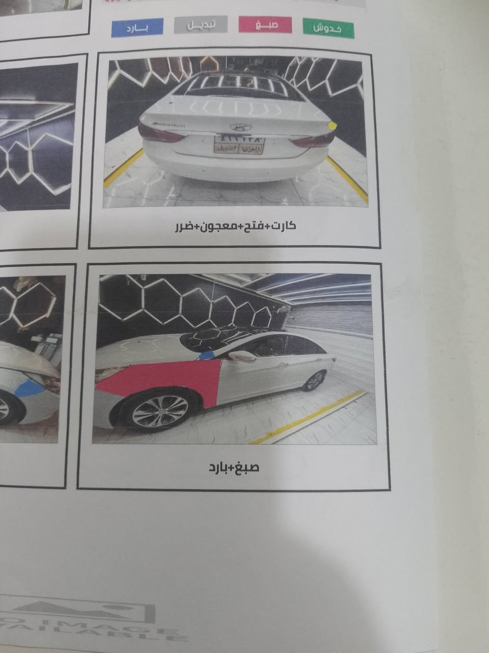 سلام عليكم سوناتا موديل 2010 شكل 2011 فول مواصفات بنوراما بصمه كشنات كهرباء محرك 2400 دوش ثلاثه قطع صبغ رقم الموبايل *********** السياره في محافظه النجف السعر 110
