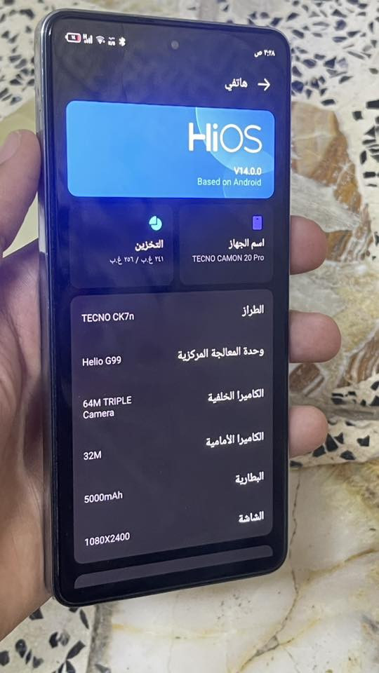 تكنو كامون ٢٠ برو
جهاز نضيف جدا وكلشي بيه شغال كاميراته تخبل وشاشته حلوه والجهاز مابيه زلغ مابيه ابد والشاصي نضيف جدآ وكارتونه موجود كامل 
السعر ٢٠٠ تعال ماسنجر أو واتساب ***********
