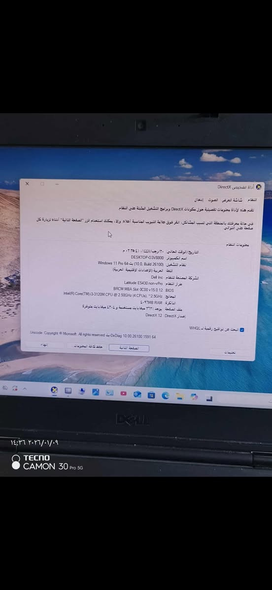 البيع ب١٣٠


**إذا كنت صاحب هذا الإعلان وتريد حذفه لأي سبب، رجاءا أرسل رسالة إلى الدعم الفني**