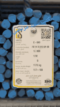 بغداد العبيدي مقابل قبان المشرق 🩸  حديد تسليح. عراق ستيل.             ...