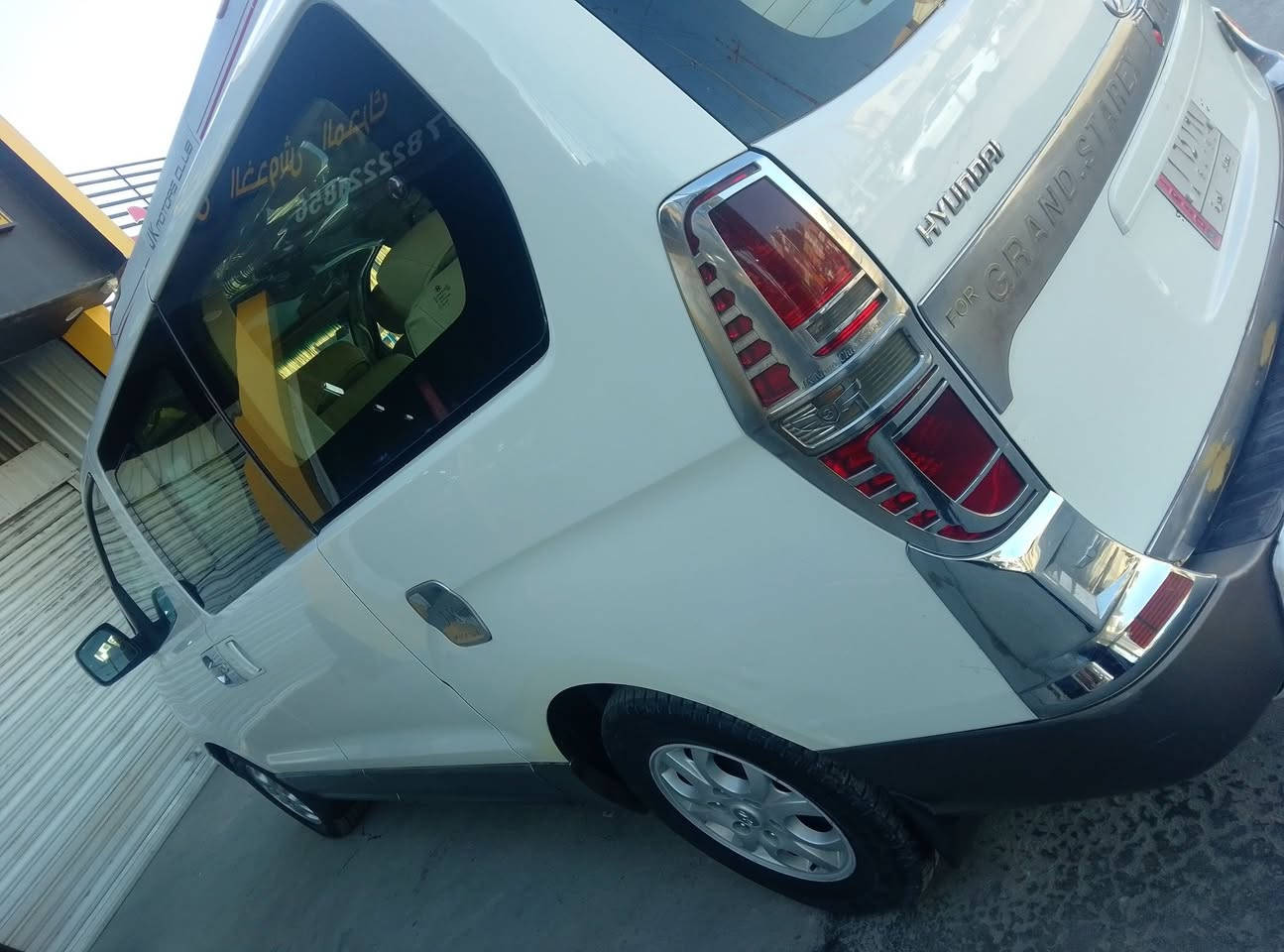 سلام عليكم استاركس موديل 2010 رقم بغداد تحويل ثاني يوم سياره فول مواصفات كير محرك اكسن جديد السعر 150وبيها مجال المكان بغداد الطارميه للاستفسار ***********
