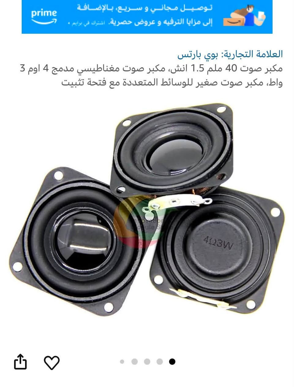 اي 5 قطع ب 25 مع التوصيل اختار شلعتك بيدك للحجز ارسل 5 صور


**إذا كنت صاحب هذا الإعلان وتريد حذفه لأي سبب، رجاءا أرسل رسالة إلى الدعم الفني**