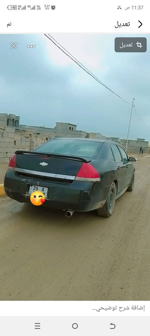 امبالا2010 بسعر مناسب جانت تكسي رجعتها اسود رقم وسنويه جديدات بأسمي السياره ضررها جهة السكن السياره ترايك للبصره تخم تاير باتري جديد تخم بوربرن جديد بأسمي مكان السياره كركوك رقم الهاتف ***********
