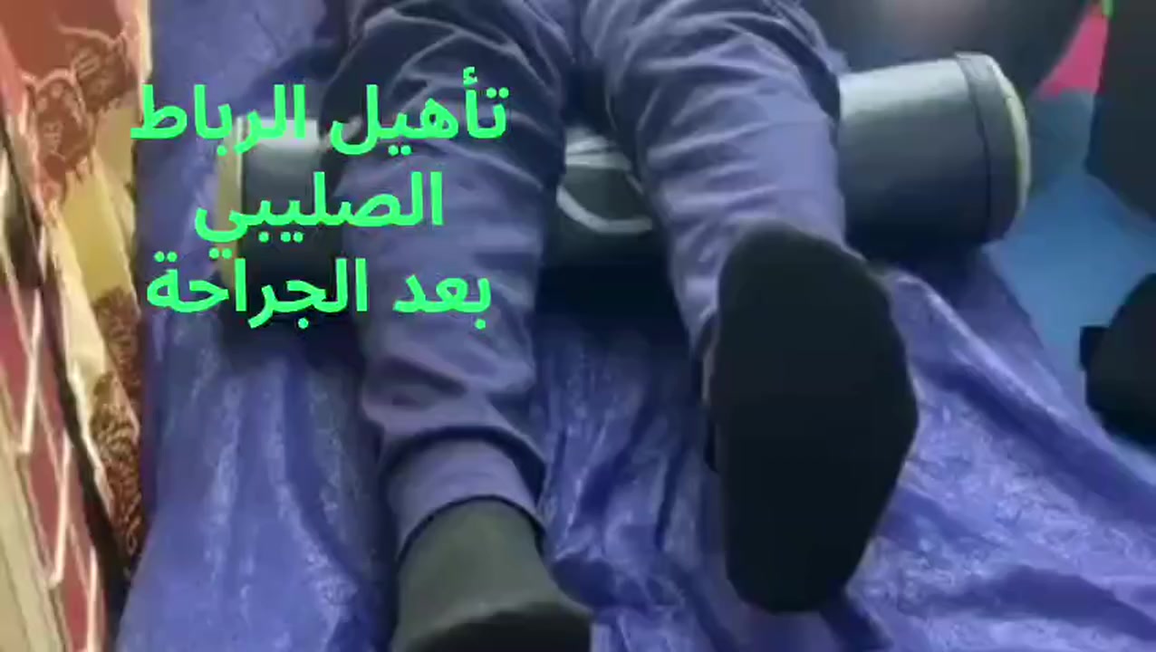 هنا يبدأ طريق التعافي بخطوات واثقة.🩶
📍 العنوان:
صلاح الدين – تكريت
القادسية، شارع الدفاع المدني
مقابل جامع السلام
📞 للحجز والاستفسار:
***********
