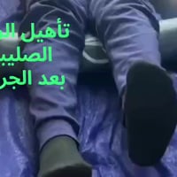 تعافي • تكريت القادسية • شارع الدفاع المدني