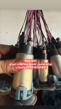 فيتبمب • لاندكروز • جملة