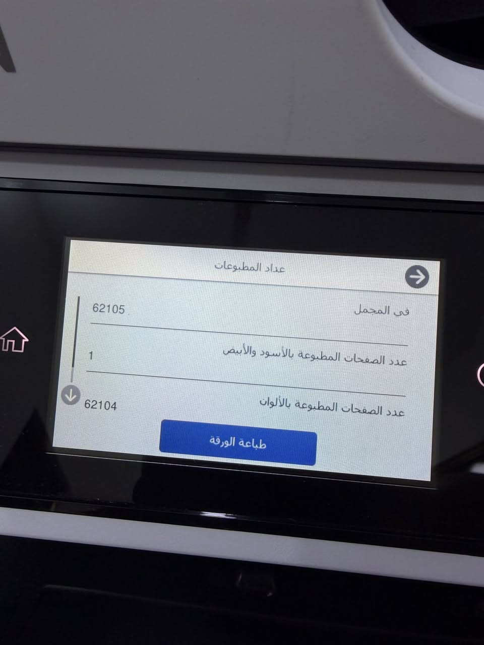 طابعه للبيع 
C800
الطابعه جديد استخدم ٥ اشهر ع ايدي 
فيدر دبل سكنر طباعتها فول ١/١ 

ملغيه الشرائح 

550 فقط 🔥

***********
