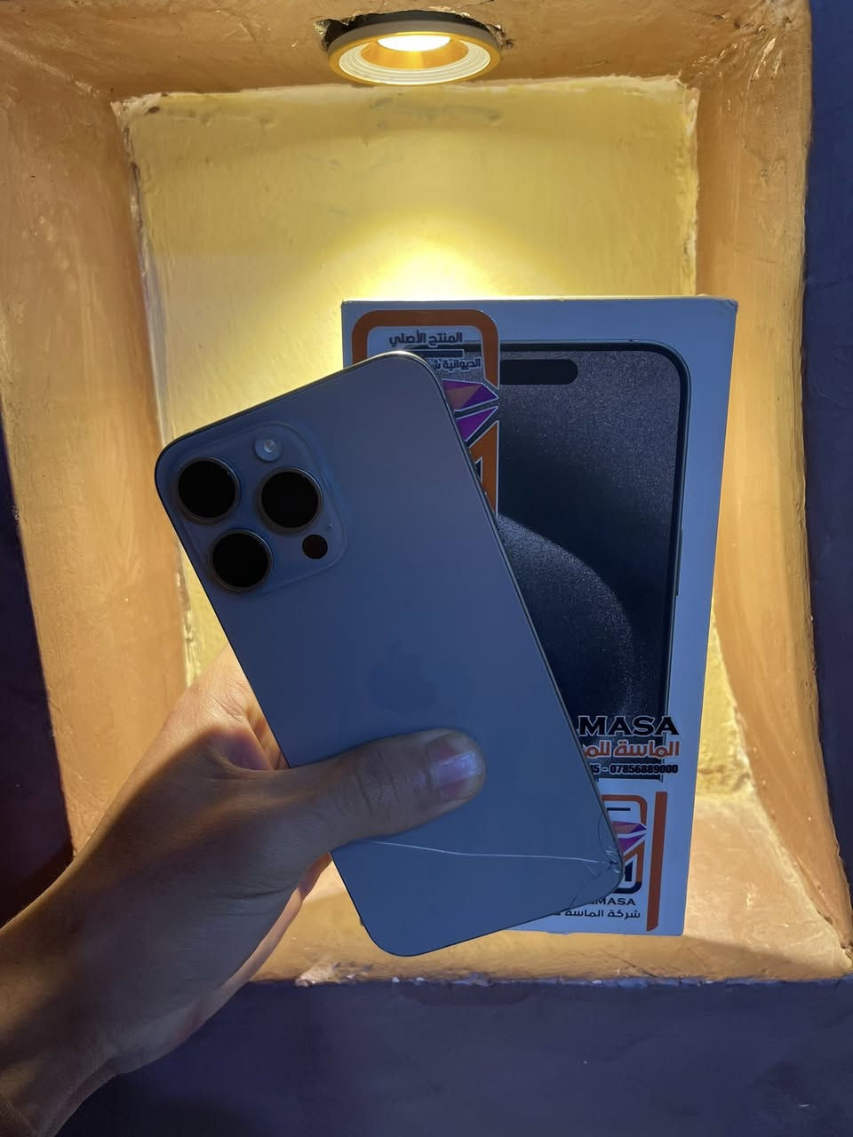 السلام عليكم ورحمه الله
ايفون 15 برو ماكس موصفاته 
ذ256 بطاريه 90 بلاد  لا معاليه ولا شي وين معجبك تفحص فيس إيدي شغال شاصي زلغ مابي غراضه جهاز شرق اوسط ماستر كرتونته الاصليه ويا فقط مبدل شاشه اصليه 3 خيارات وضهر مفطور 
سعر 775 وبي مجال 
رقمي ***********  مكاني دوانيه مركز 
تحياتي لجميع
