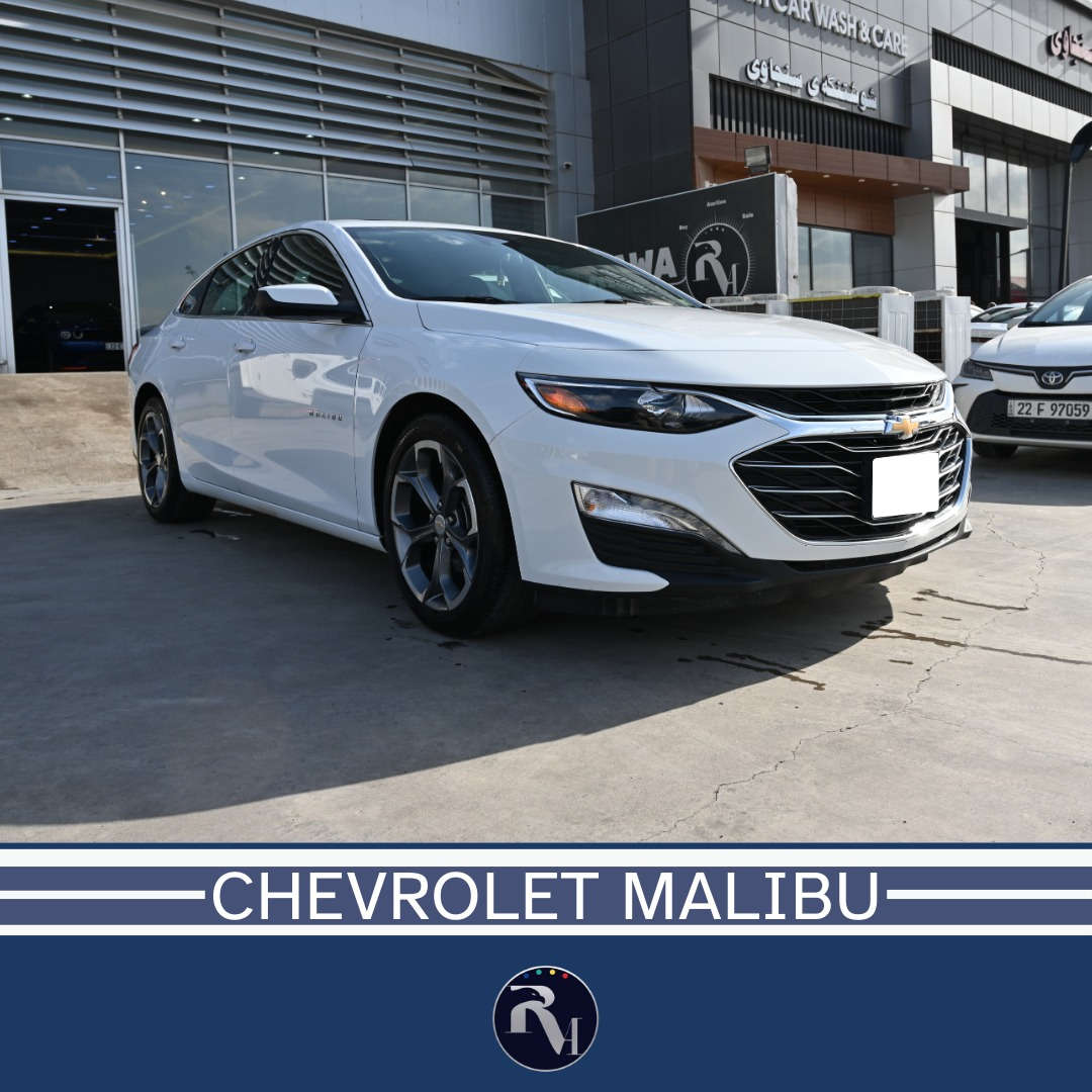 ماليبو موديل 2024 
مواصفات السياره پانۆراما LT  
السياره بعدهه جديده
 ماشيه 20,000 KM  الف
حادث السياره نص اللاباب إمامي وبابل خلفی موبدل بیلادی
بدون شواصي ولا لغد
كير مكينه حداديه تبريد كفاله
مواصفات ال LT معروفه
تشغيل عن بعد
بصمه بيبان
تبريد قطعتين
تدفئه كشنات
باقي المواصفات معروفه
سعر السیارە 15،500$
رقم السياره اربیل باسمي تحويل ثاني يوم
عنوان السياره اربیل شارع مخمور
شرکە رەوا ئۆتۆ
واتساب أو اتصال  ***********
