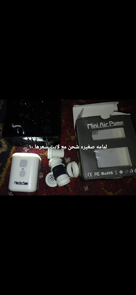 اغراض اصليه بسعر مناسب شوف شنو اليعجبك


**إذا كنت صاحب هذا الإعلان وتريد حذفه لأي سبب، رجاءا أرسل رسالة إلى الدعم الفني**